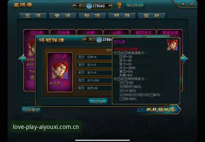 爱游戏娱乐全新华章CN新版注册手机版操作教程：30秒完成帐号绑定与数据迁移